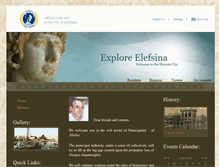 Tablet Screenshot of eleusina.gr